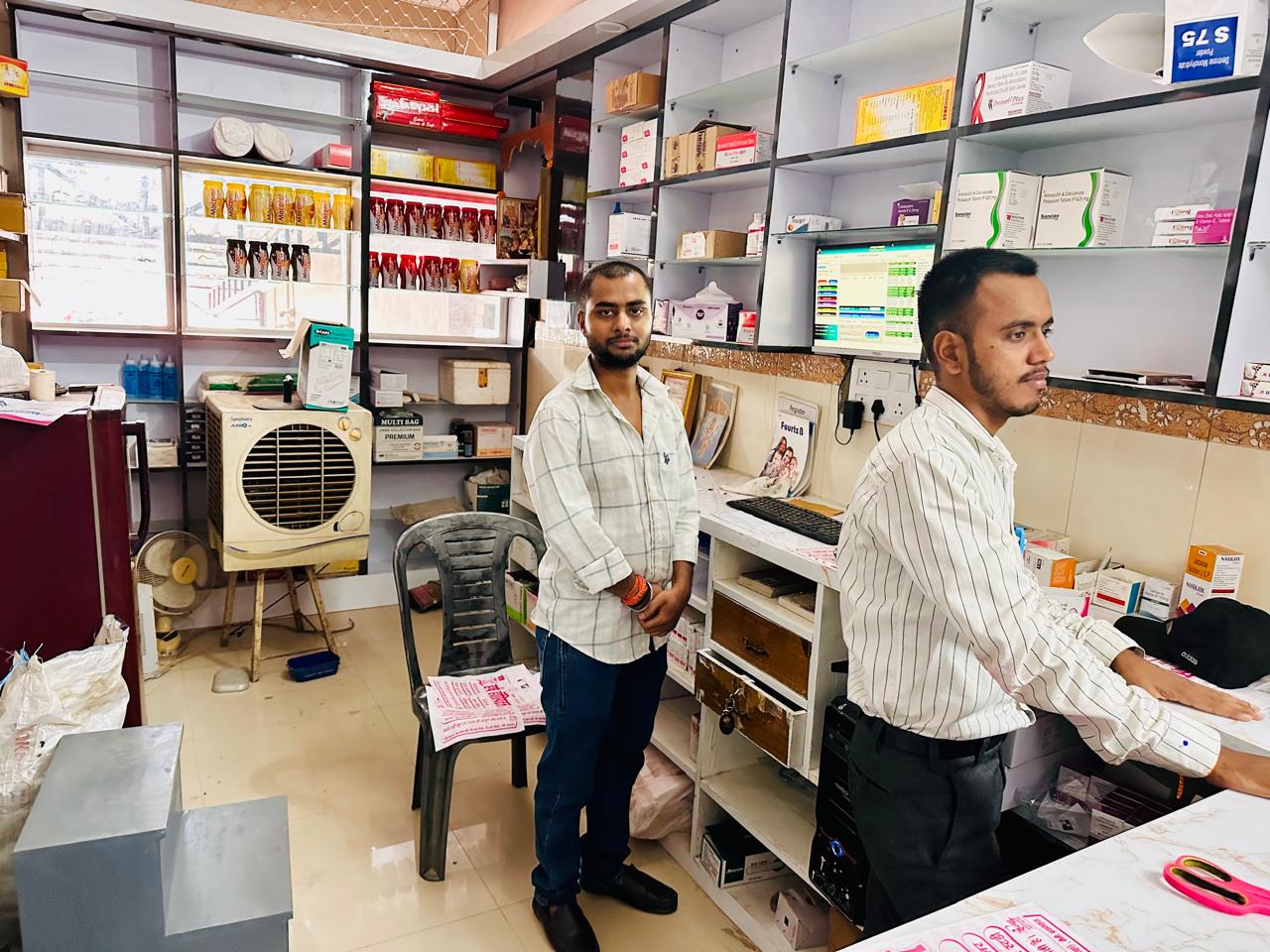 Pharmacy
